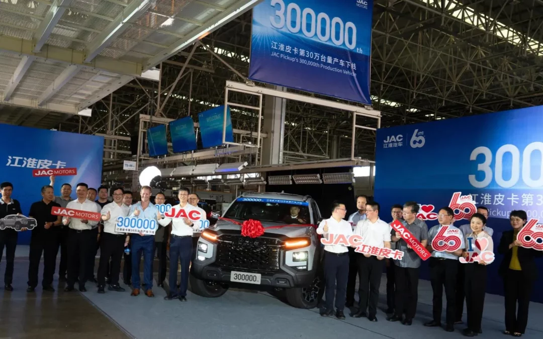 300,000th T-Series Produced